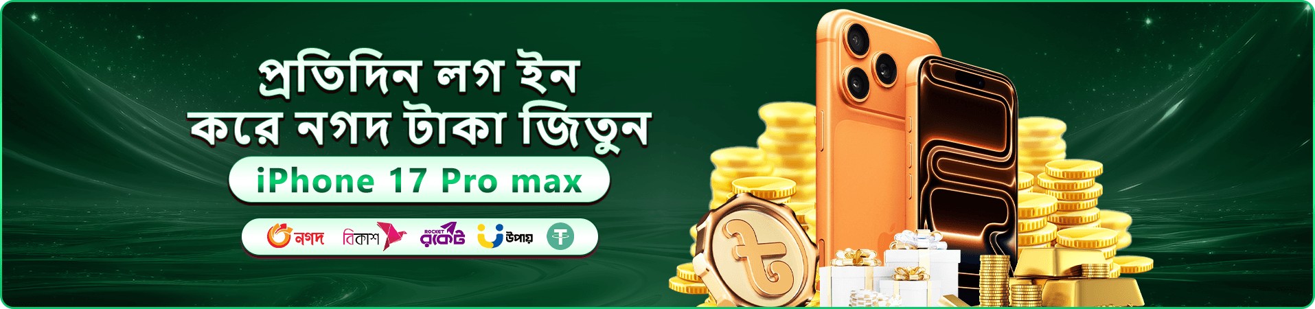 cv8 গেমস ও cv8 স্লট প্রমোশন ব্যানার