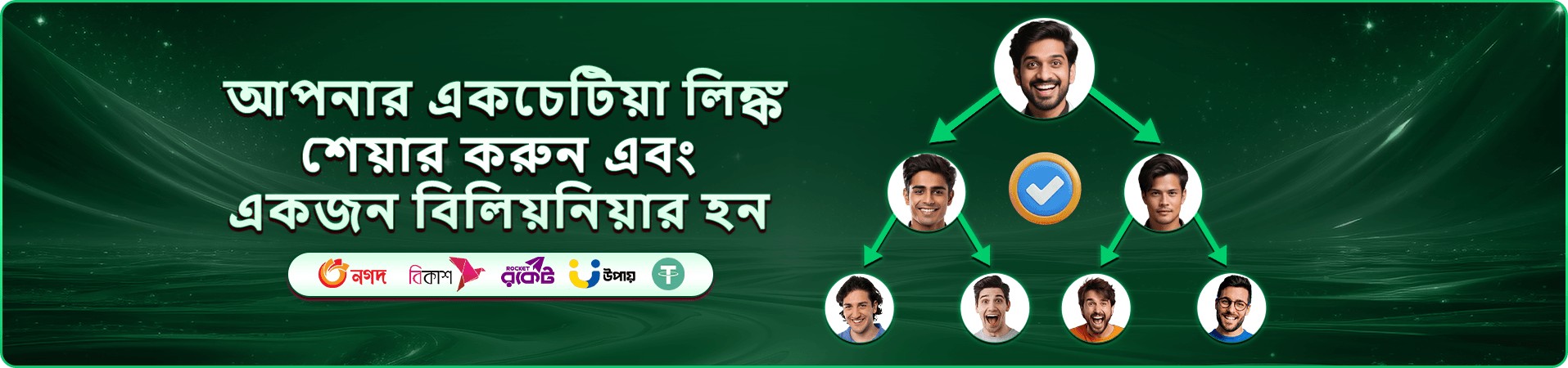 cv8 সম্পর্কে বাংলা নিরাপত্তা গাইড