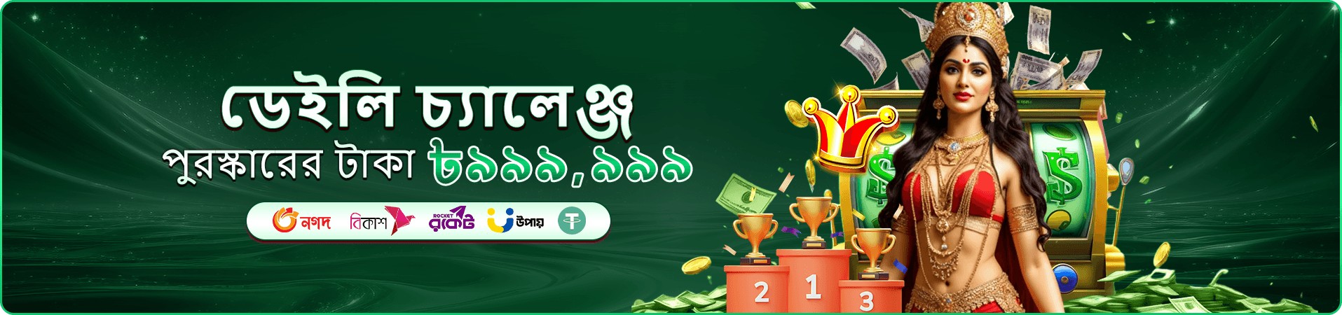 cv8 Andar Bahar অন্দর বাহার poker Game