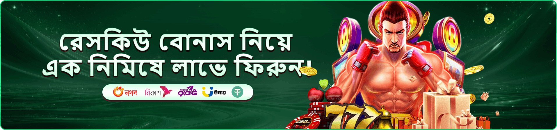 cv8 ক্যাসিনো বোনাস ও cv8 অনলাইন ক্যাসিনো